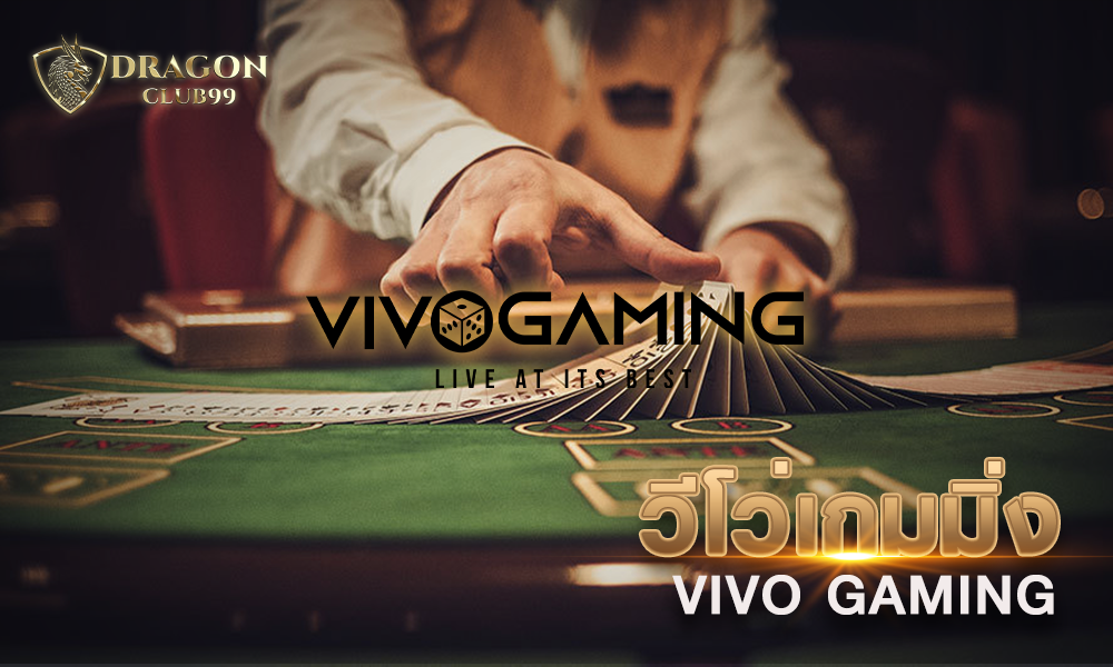 vivogaming