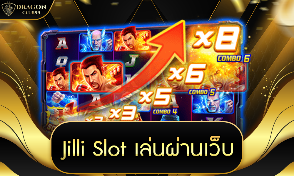 jilli slot เล่น ผ่าน เว็บ